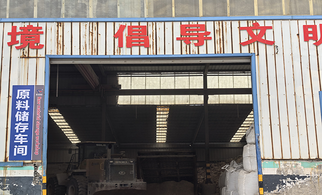 鋁礬土原料存儲車間